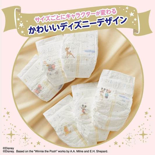 GOO.N Plus - Nappies Sensitive Skin L 44pcs 9-14kg