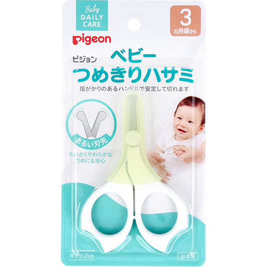 Pigeon - Baby Clipper 3m+