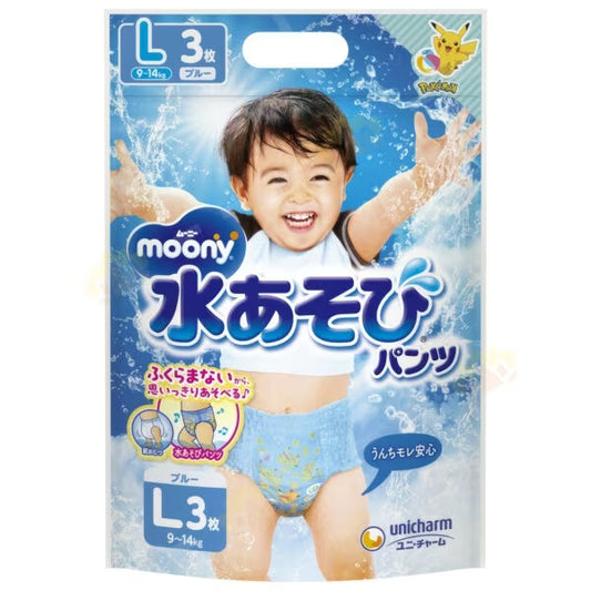 Moony - Baby Swimming Pants Boy L 3pcs