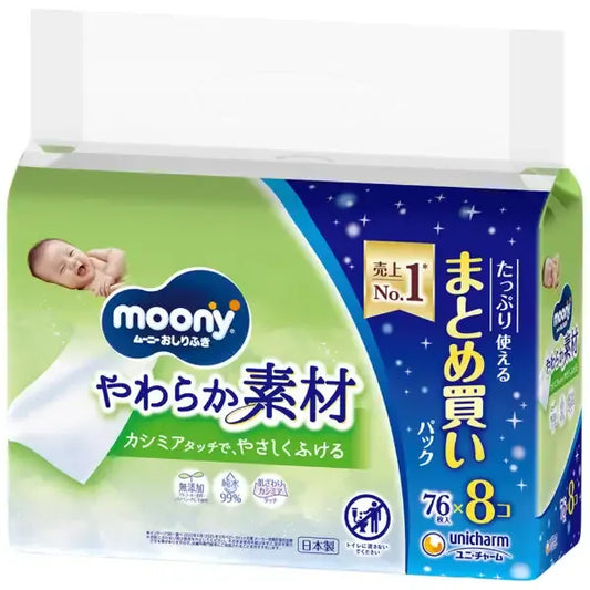 Moony - Baby Wipes Refill 76pcs x 8packs