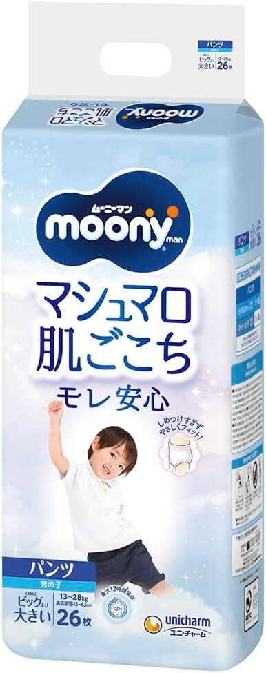 Moony - Pants Air Boy XXL 26pcs
