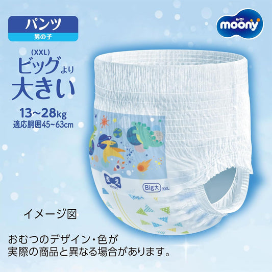Moony - Pants Air Boy XXL 26pcs