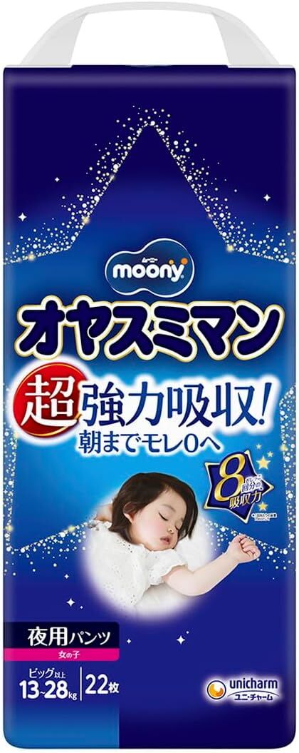Moony - Night Pants XXL 13-28kg 22pcs
