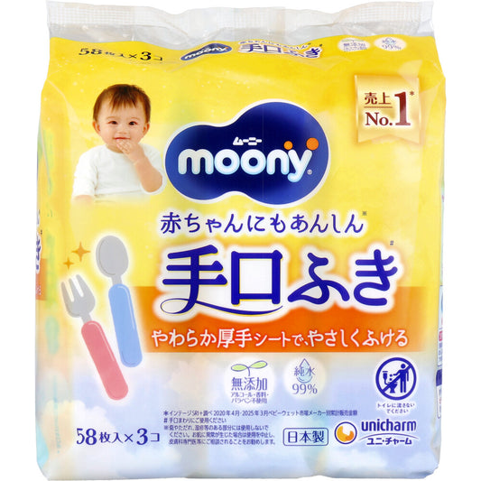 Moony - Baby Wet Wipes Hand and Mouth Refill 58pcs *3packs