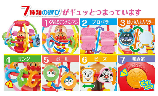 Anpanman - Hand Play Manhattan Ball