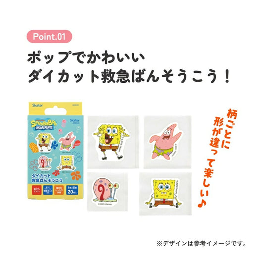 Skater - Kids Die Cut Bandages (20 Pieces)