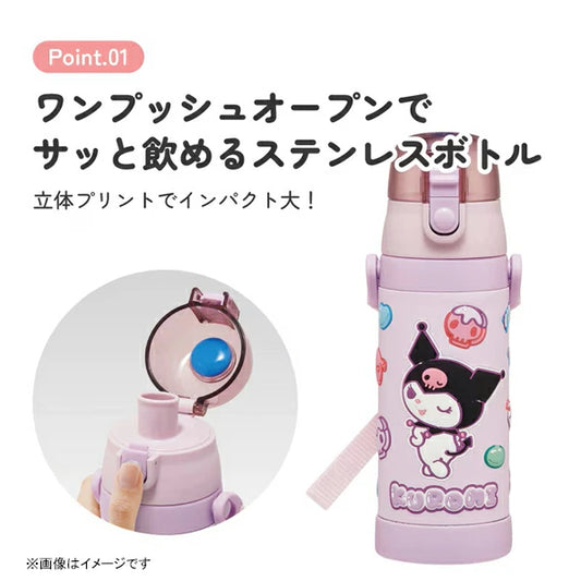 Skater - Vacuum Stainless Steel Insulated Direct Bottle 3D Kuromi 480ml