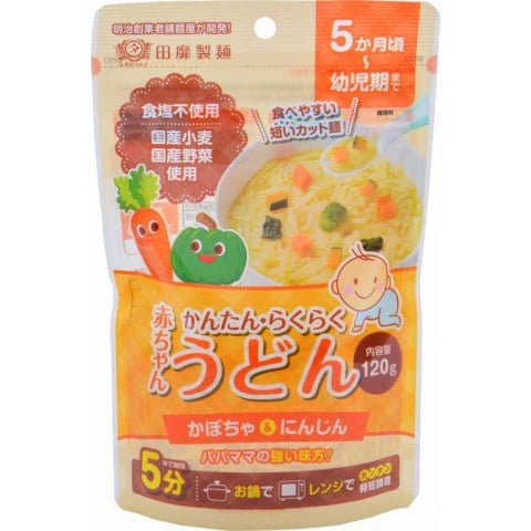 Tanabiki Seimen Baby Udon (Pumpkin & Carrot) 120g 5M+
