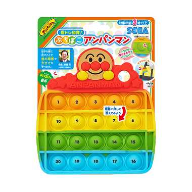 Anpanman - Baby Finger Pressing Educational Toys