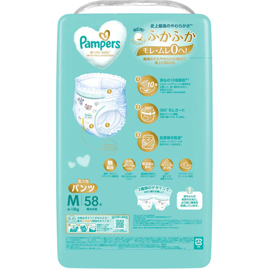 Pampers - Premium Care Nappy Pants M 6-12kg 58pcs