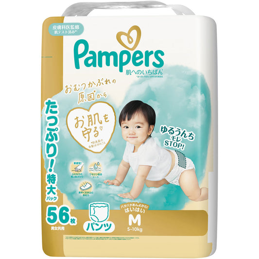 Pampers - Premium Care Nappy Pants M size 1 Carton 168pcs (M56pcs*3)5-10 kg