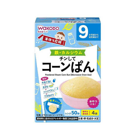 Wakodo - Baby Powdered Steam Corn Bun (Microwave Oven Use)