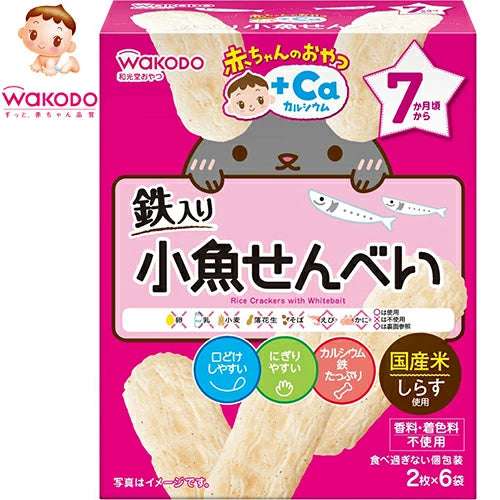 Wakodo - Baby Rice Crackers with Whitebait 7M+