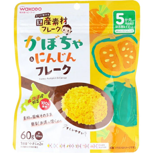 Wakodo - Baby Flaked Pumpkin & Carrot 60g 5M+