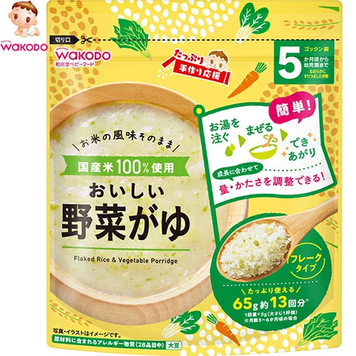 Wakodo - Flaked Rice & Vegetable Porridge 65g 5M+