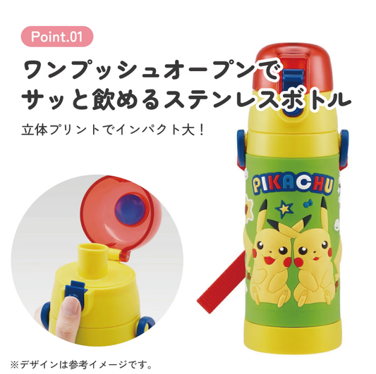 Skater - Vacuum Stainless Steel Insulated Direct Bottle 3D Pikachu 480ml