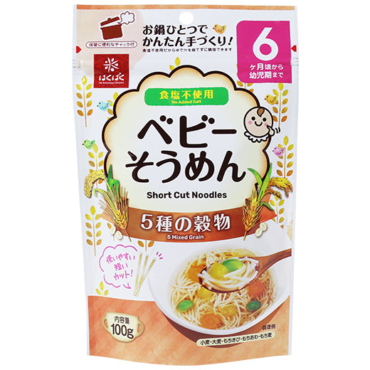 Hakubaku Baby Noodles - Five Grains Somen 100g 6M+