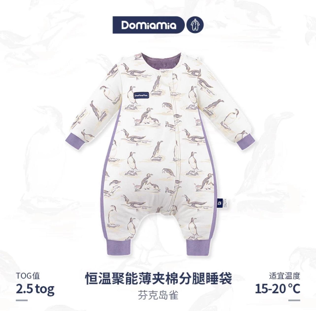 DOMIAMIA-2.5T Sleeping Suit - Baby Harbour