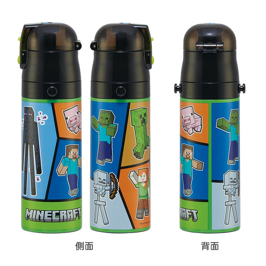 Skater - Vacuum Stainless Steel Insulated Direct Bottle Minecraft 470ml