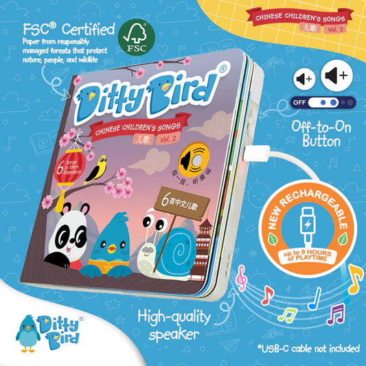 Ditty Bird - Chinese Children's Songs in Mandarin Vol. 2  - USB-C Rechargeable