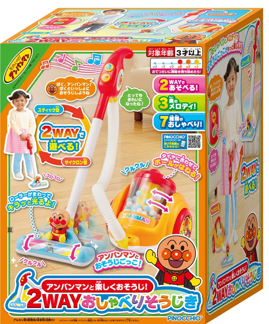 Anpanman - Children's Simulation Electric Vacuum Cleaner