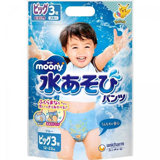 Moony - Baby Swimming Pants Boy XL 3pcs 12-22KG