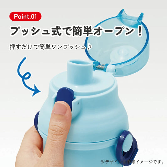 Skater - Antibacterial One-touch Water Bottle Bluey 480ml