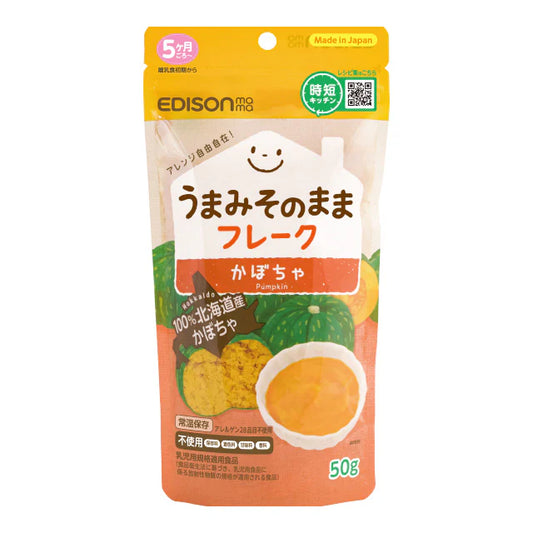 EDISONmama - Baby Food Pumpkin Flakes 50g
