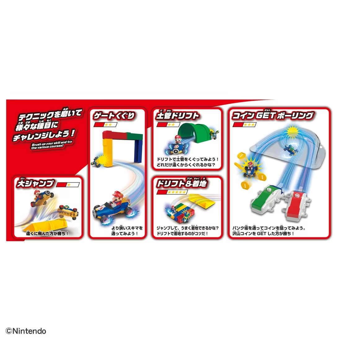 Takara Tomy Tomica - Mario Kart Drift Challenge DX Set – Baby Harbour