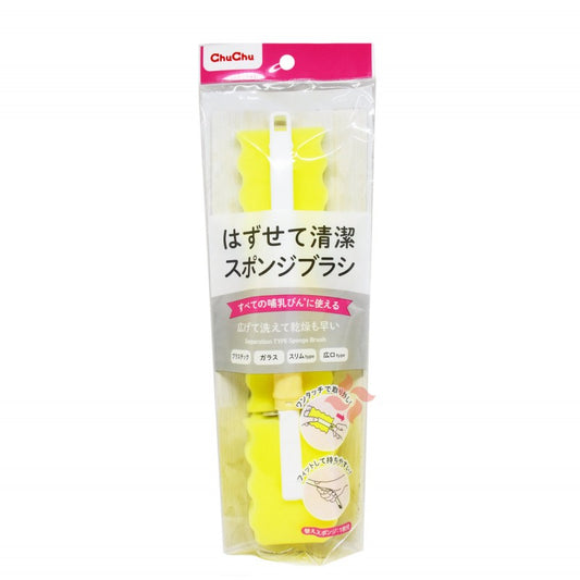 ChuChu - Sponge Brush