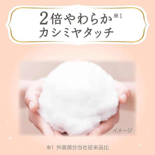 Merries - First Premium Nappies M 6-11kg 48pcs