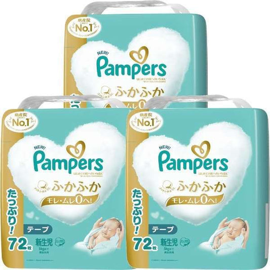 Pampers - Premium Care Nappy Tape NB 0-5kg 3Packs 216pcs (NB72*3)