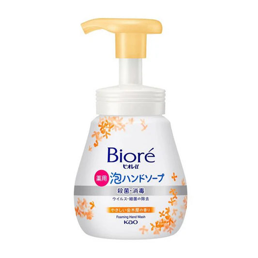 Biore - Osmanthus Fragrance Foaming Hand Soap