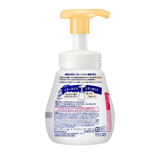 Biore - Osmanthus Fragrance Foaming Hand Soap