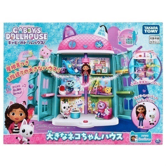 Gabby's Dollhouse - Big Cat Dream House