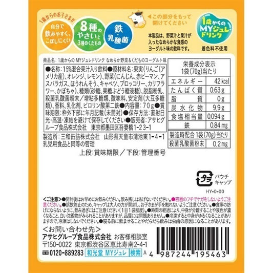 Wakodo - MY Jelly Drink Smooth Vegetables and Fruits Yogurt Flavor 70g 1Y+