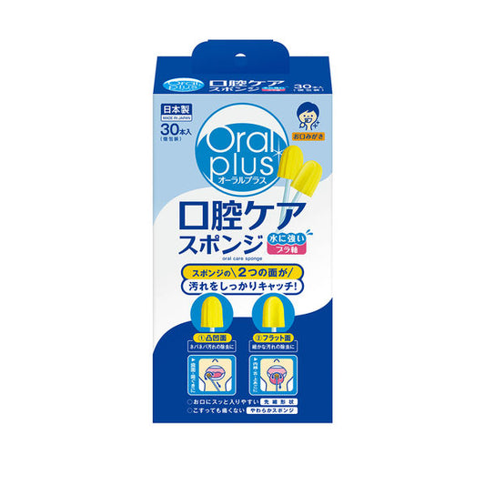 Wakodo - Oral Plus Oral Care Sponges 30pcs