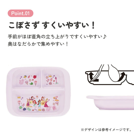 Skater - Kids Divided Plate 470ml Princess