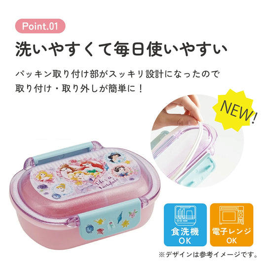 Skater - Bento Lunch Box 360ml Princess n26