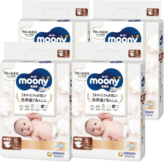 Moony - Nappies Natural Moony S 4-8kg 4 Packs 232pcs (S58*4)