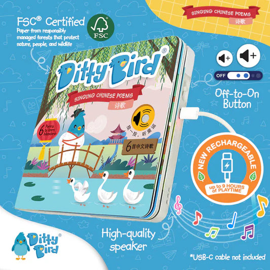 Ditty Bird - Singing Chinese Poems USB-C Rechargeable