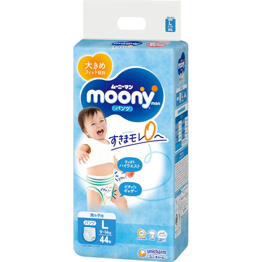 Moony - Pants Air Boy L 44pcs