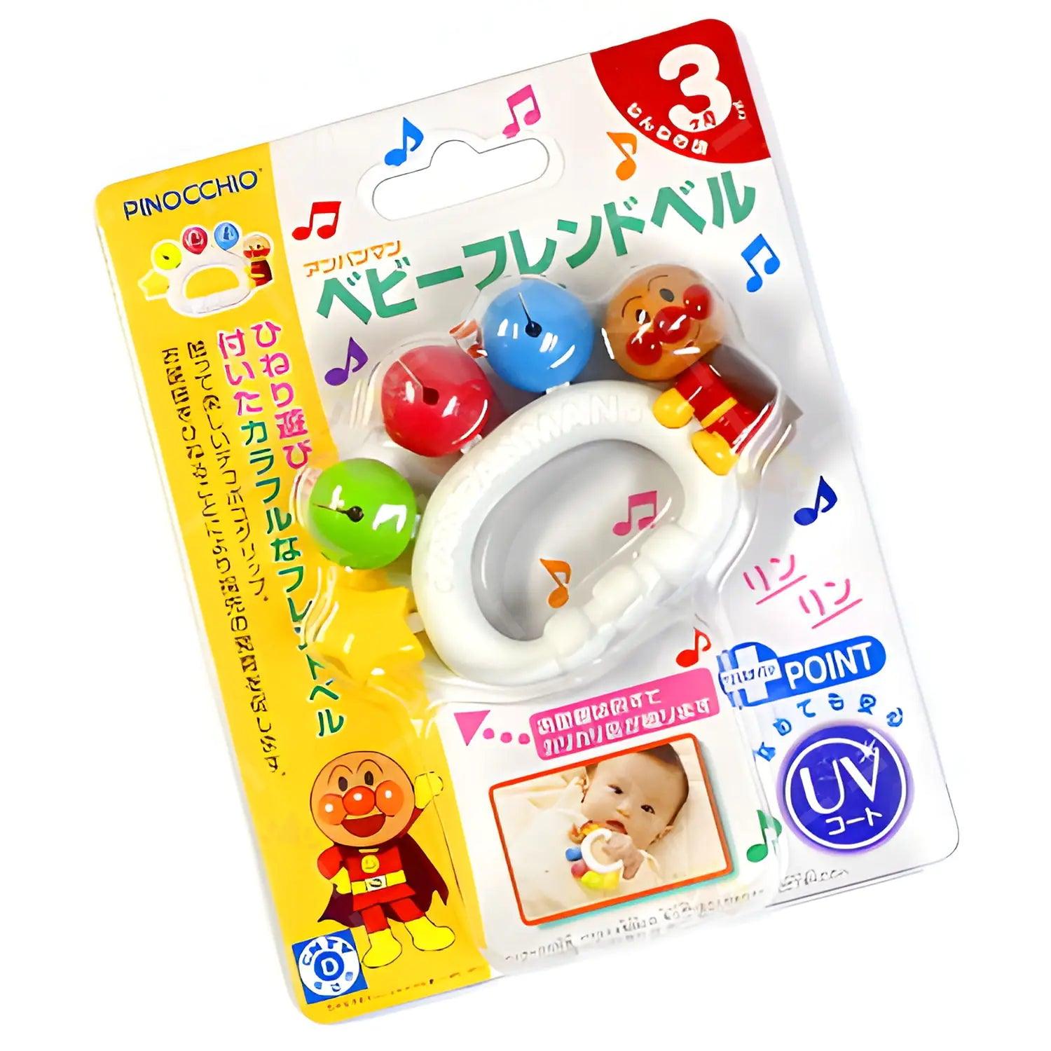 Anpanman - Baby Friend Bell - Baby Harbour