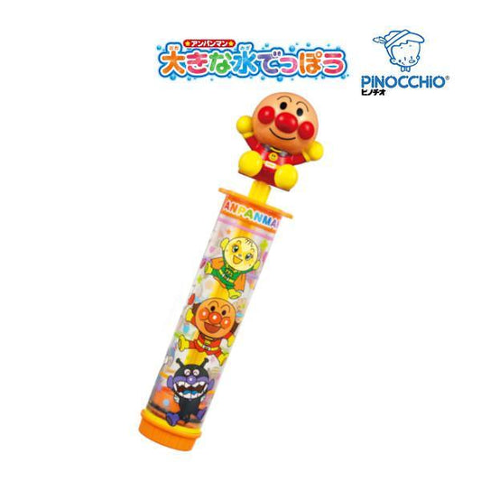 Anpanman - Big Water Gun - Baby Harbour