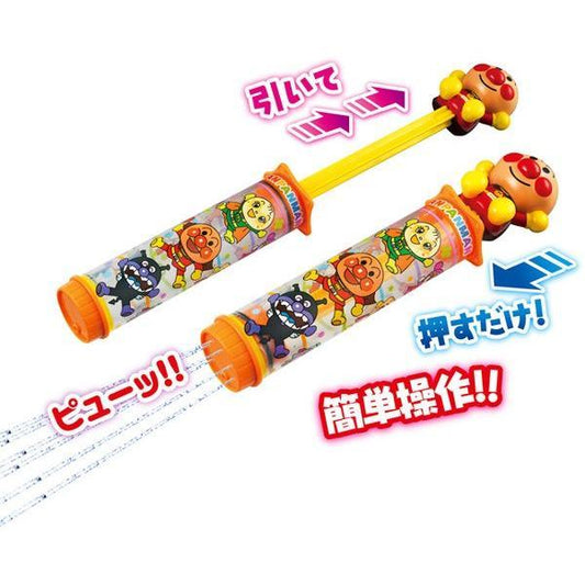 Anpanman - Big Water Gun - Baby Harbour