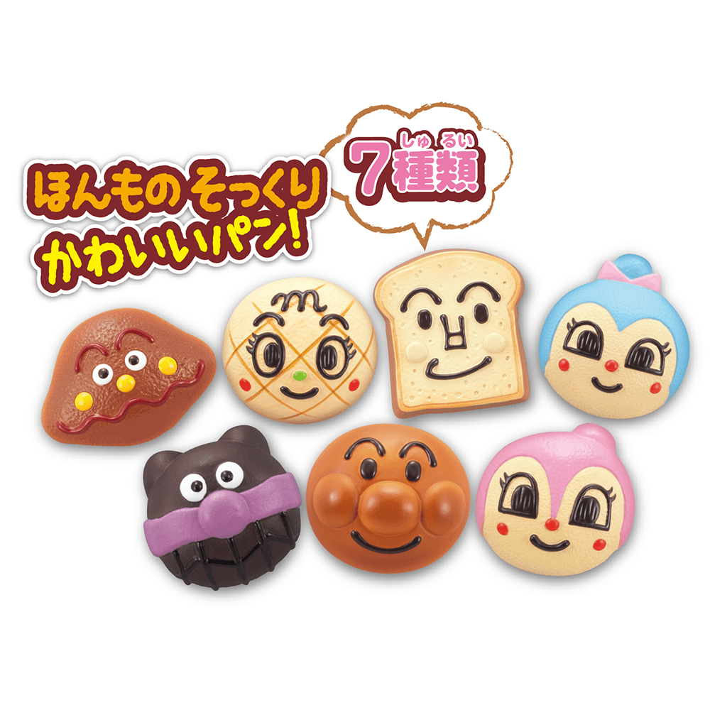 Anpanman - Bread Factory - Baby Harbour