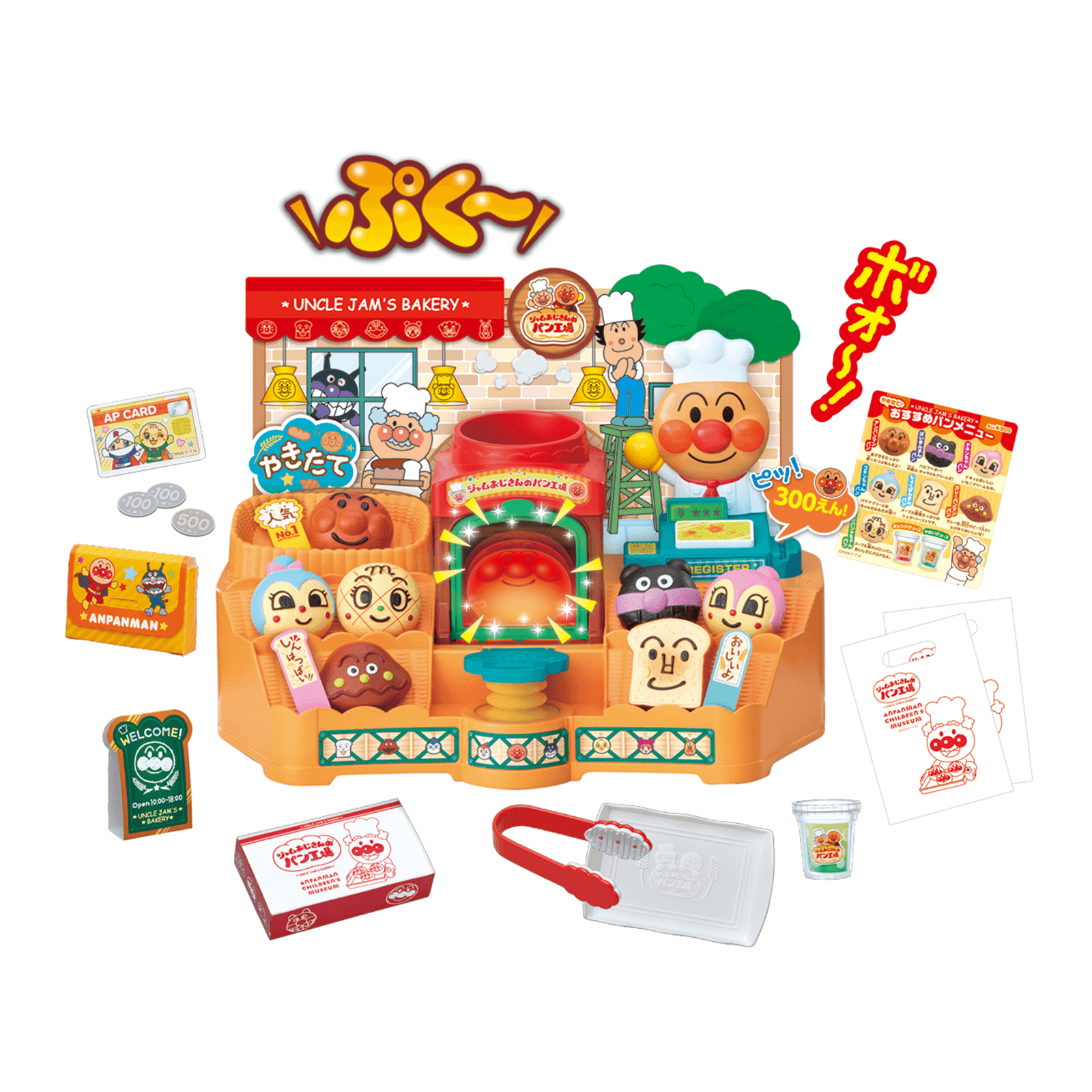 Anpanman - Bread Factory - Baby Harbour