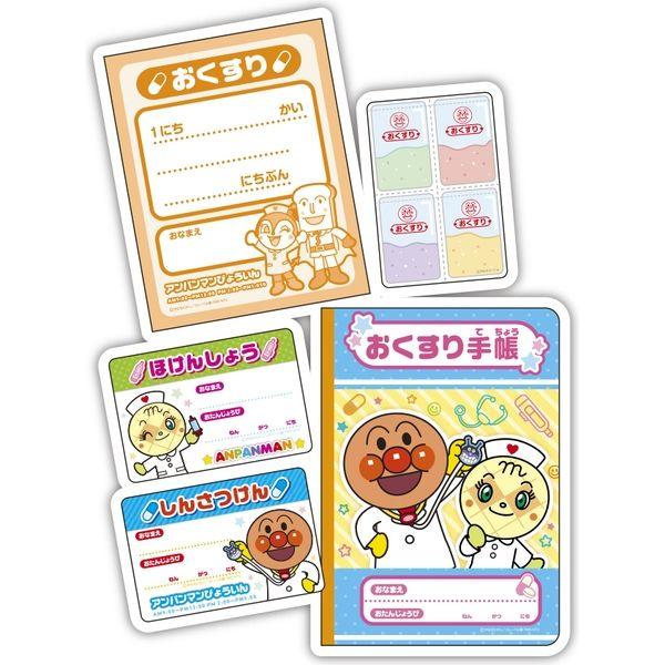 Anpanman -  Doctor Set - Baby Harbour