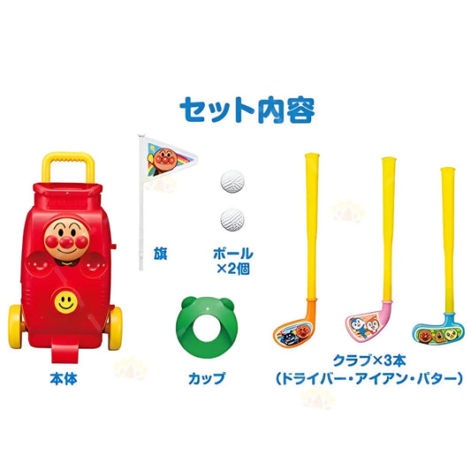 Anpanman - Golf Cart Set - Baby Harbour