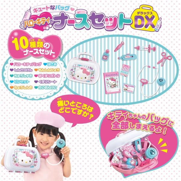 Anpanman - Hello Kitty's Nurse Set - Baby Harbour